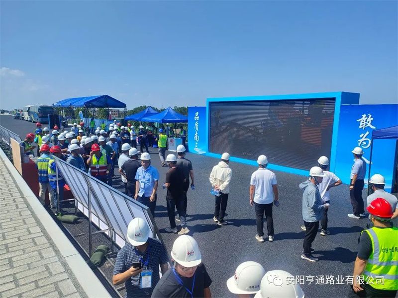 湛江環(huán)城高速項目品質工程建設現場觀摩交流會